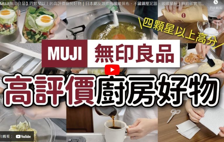 沙夏的小日子-玻璃真空罐