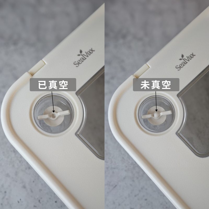 玻璃真空盒-商品說明-真空指示狀態