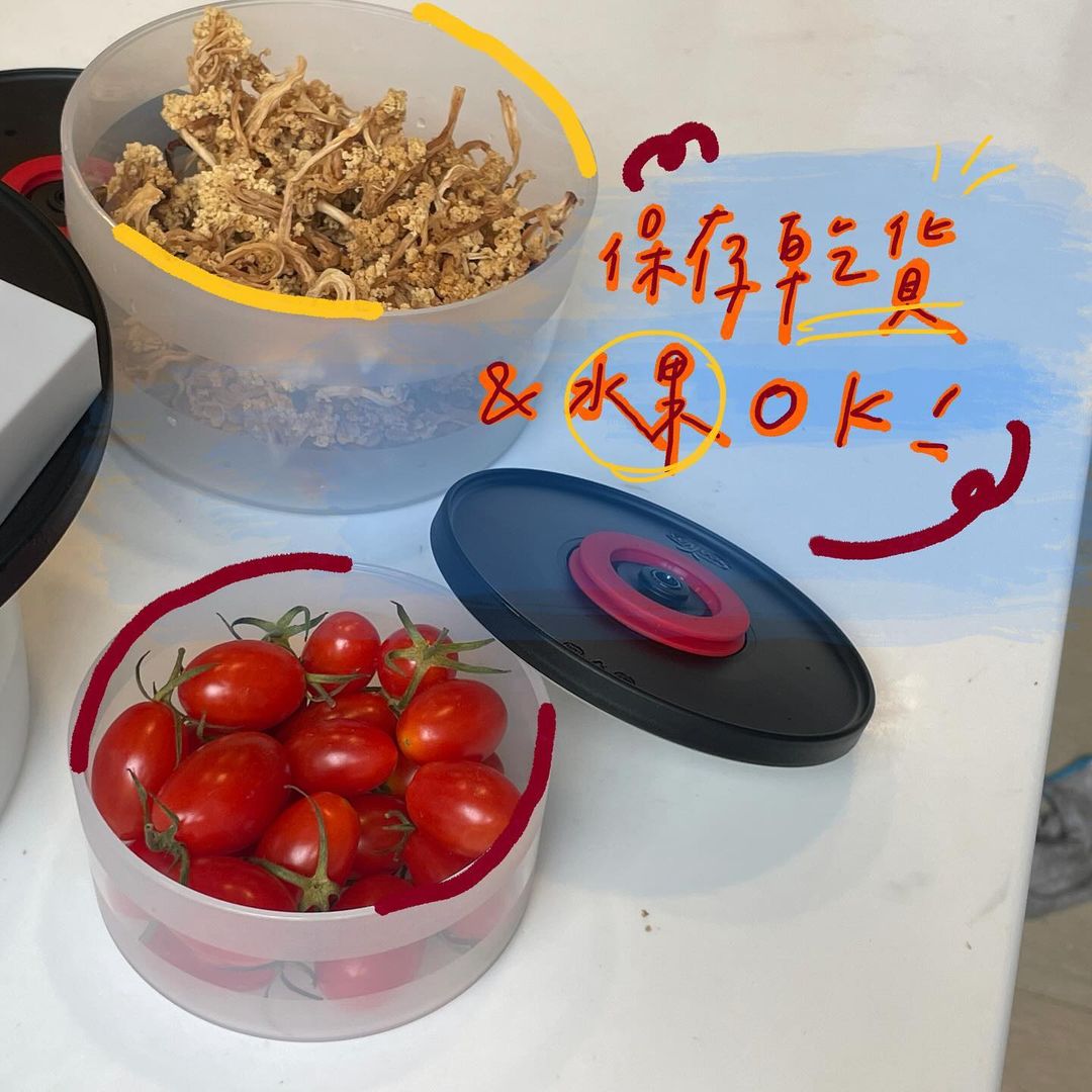 長頸鹿學姊的健康自煮+健身日記 | 蓋力嗨真空盒 | 真空保鮮盒|保存容器|食物保鮮