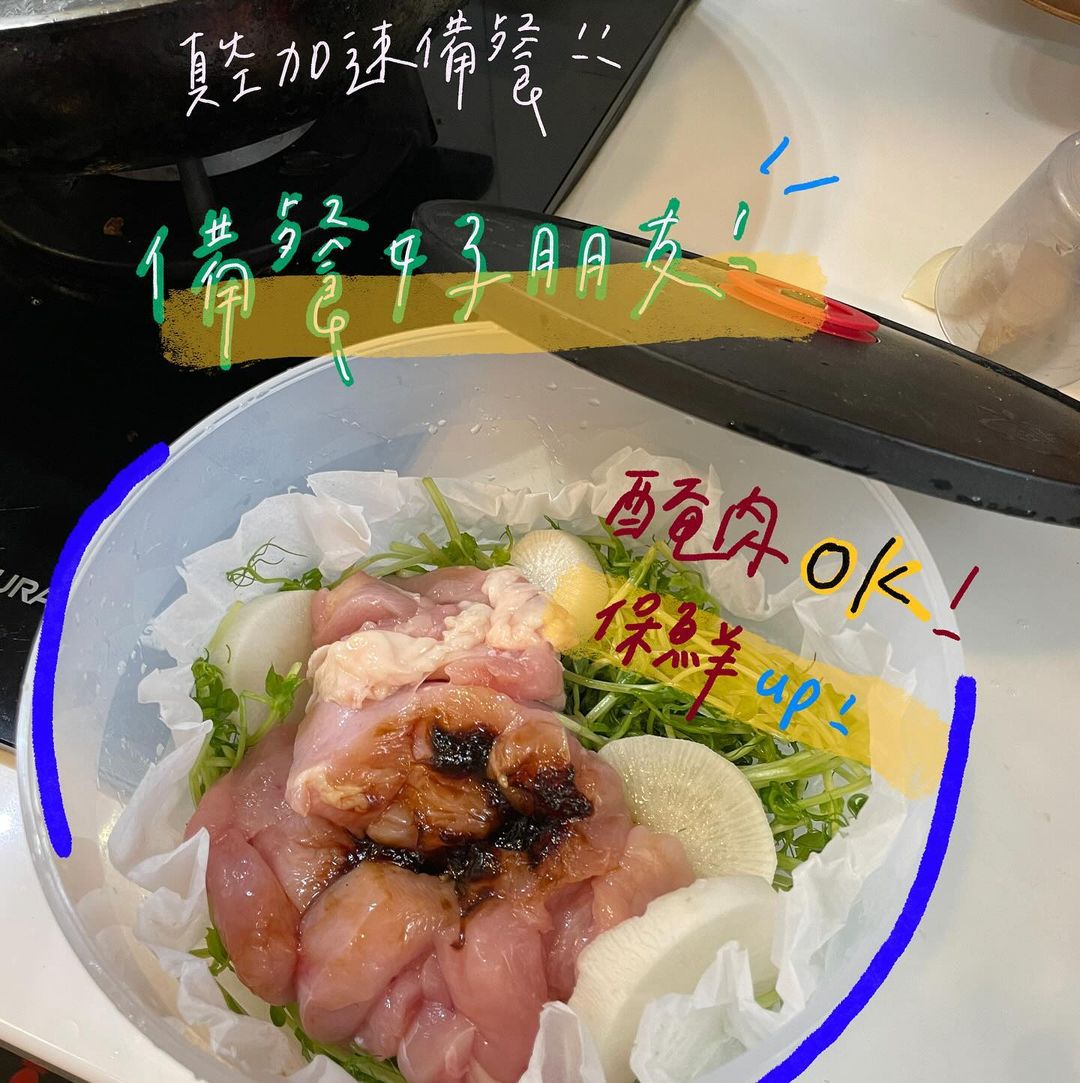 長頸鹿學姊的健康自煮+健身日記 | 蓋力嗨真空盒 | 真空保鮮盒|保存容器|食物保鮮