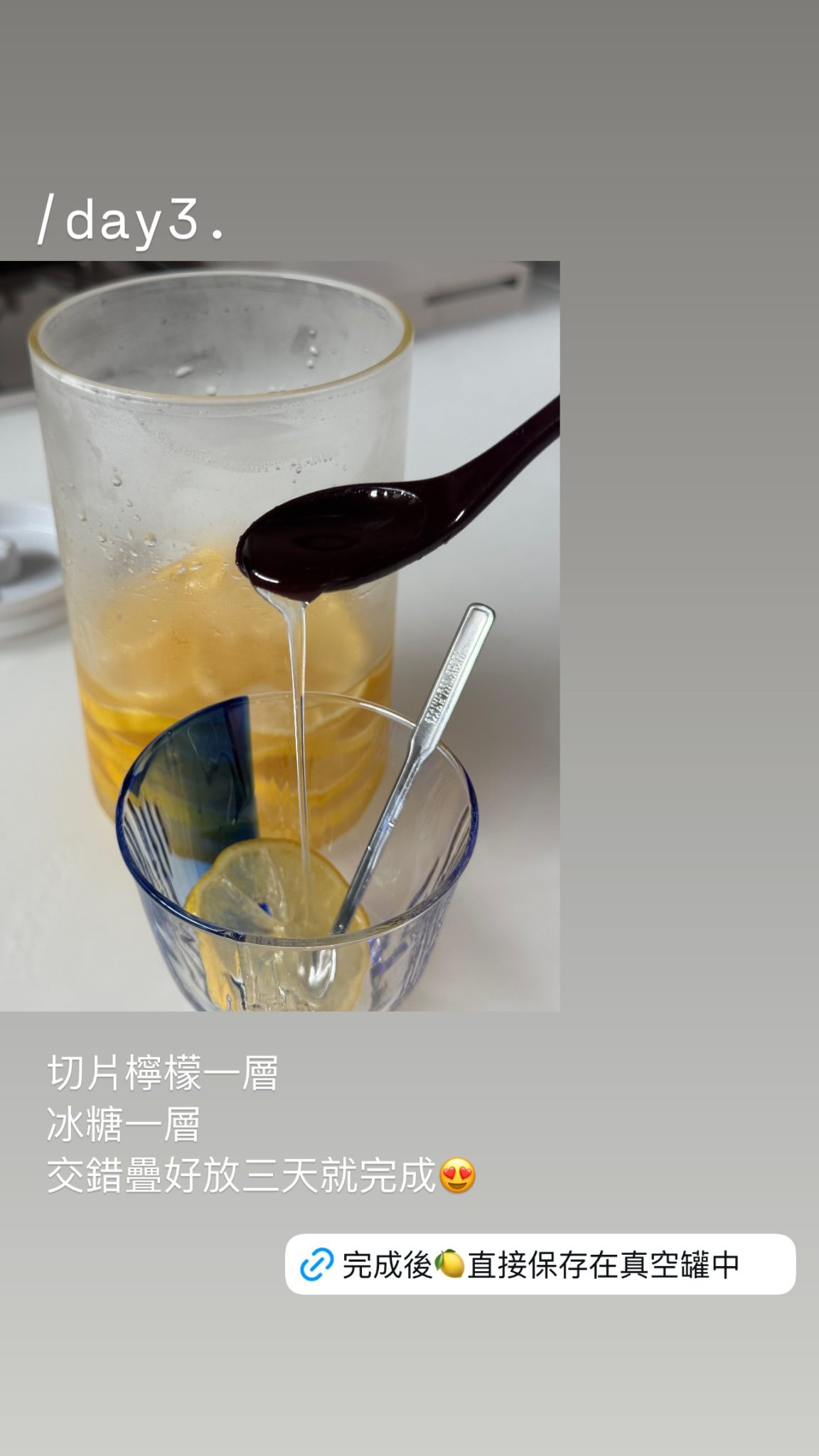 咖咖媽｜岩手生活 • 旅遊 | 玻璃真空罐 | 糖漬檸檬