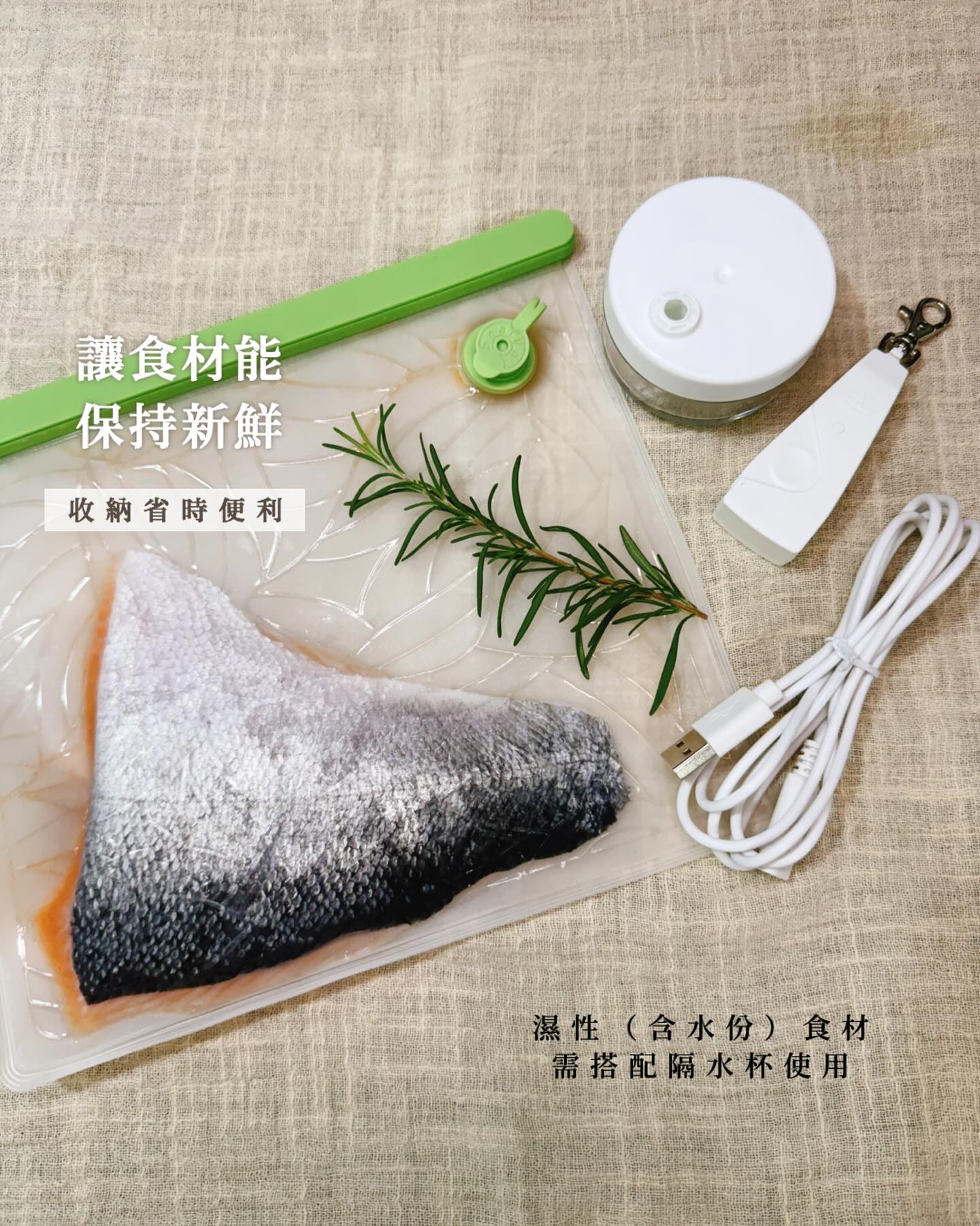 樹懶夫妻的小日子 | 真空好攜袋 | 超微米真空機