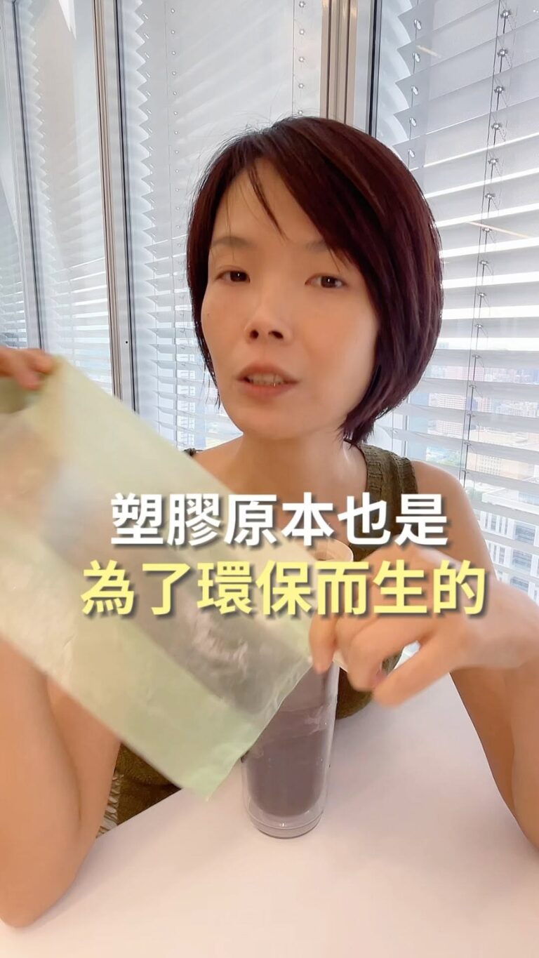 宅系管家Miss田|真空好攜袋 |真空保鮮袋 |真空保鮮袋 |可重複使用舒肥袋|環保減塑