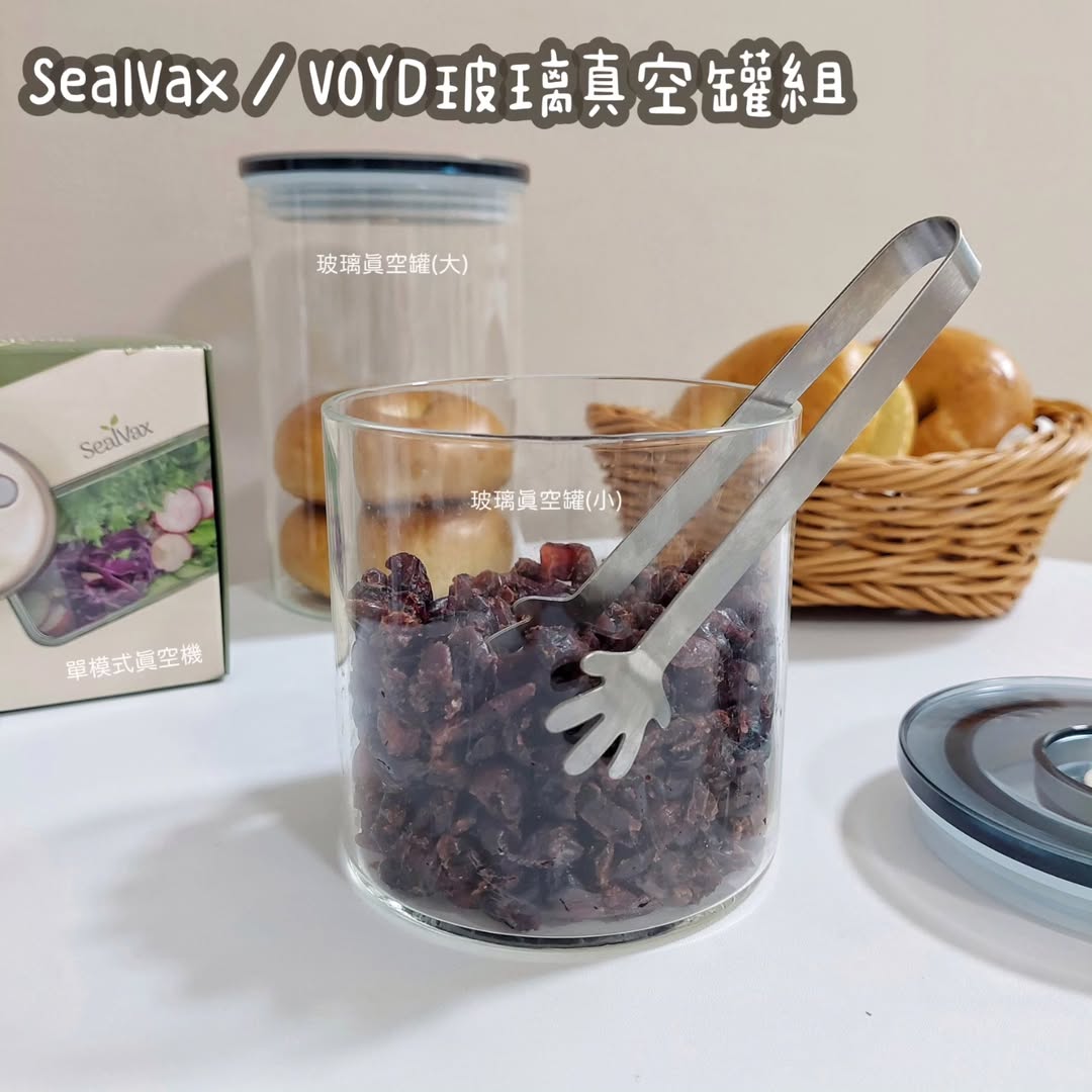 魚飼料?魚食料 | yushiliao6 | VOYD玻璃真空罐 | 真空保鮮罐