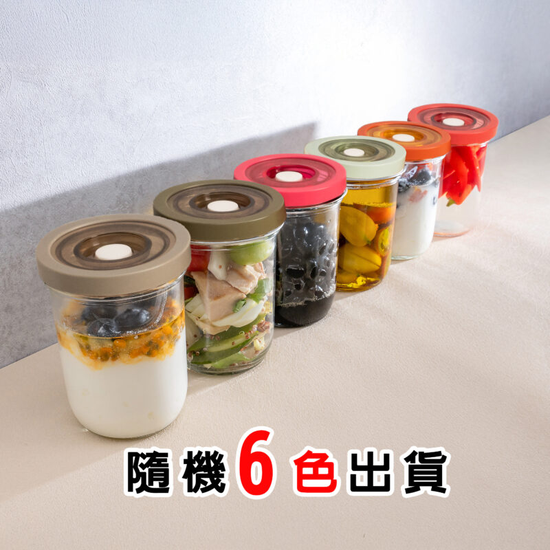 MasonSeal寬口梅森罐彩色組(6小罐)