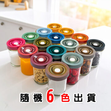 MasonSeal寬口梅森罐彩色套組(6小罐)含真空機