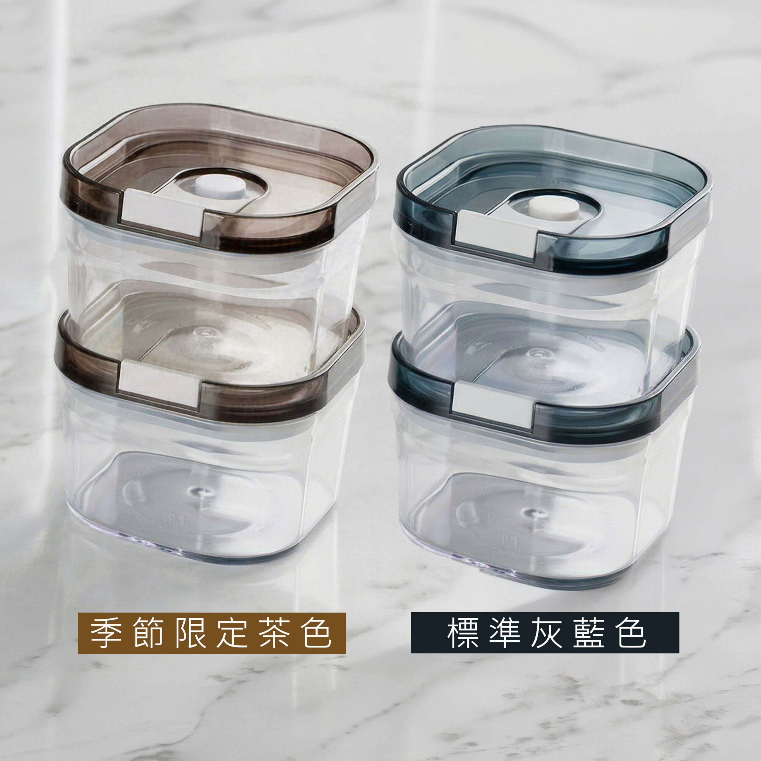 鮮立方季節限定茶色